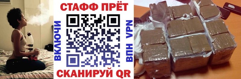 Виды наркотиков купить Мценск АМФЕТАМИН  Меф  A PVP  Псилоцибиновые грибы  КОКАИН  Конопля 
