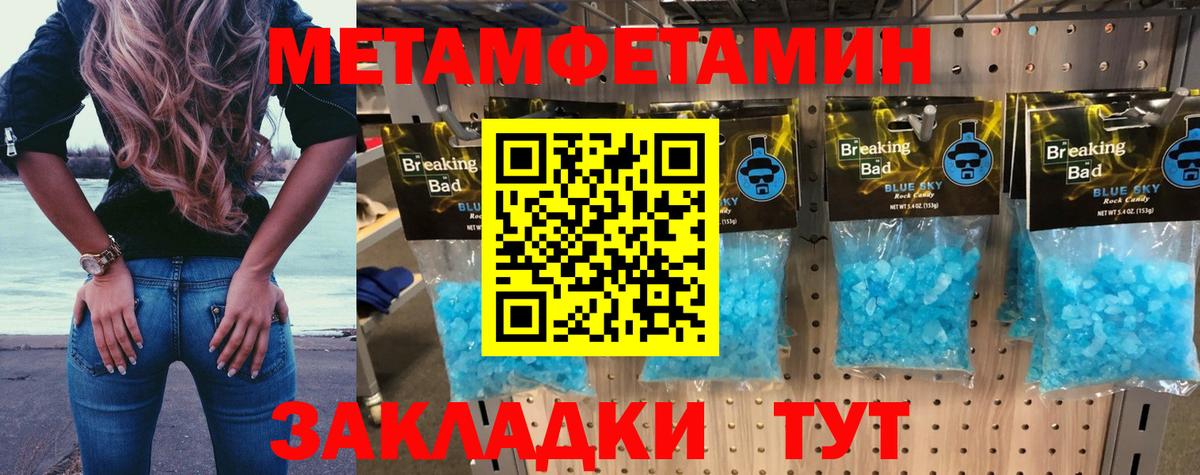 Амфетамин  Amphetamine Розовый  Вход с VPN  Мценск 