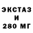 КЕТАМИН ketamine Demonic Dieu