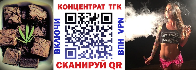 OMG сайт  наркота  Мценск  Cannafood конопля 