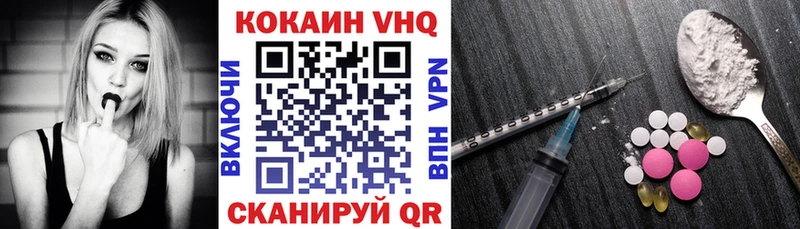 где купить   Мценск  KRAKEN ссылка  КОКАИН Боливия 