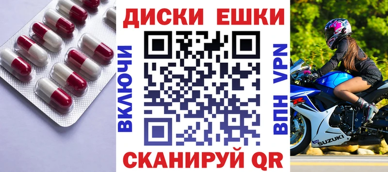 цена   Мценск  Ecstasy 250 мг 