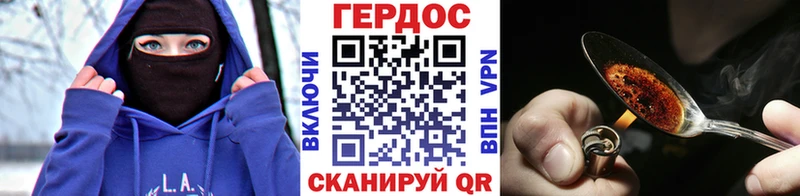 Героин VHQ как найти закладки Мценск