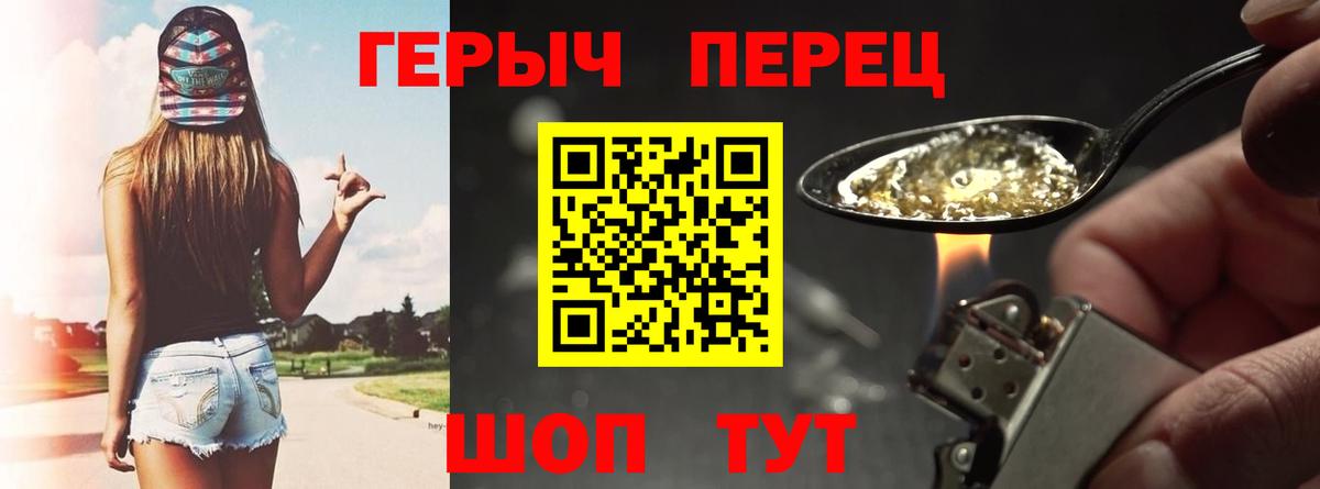 Мценск  Героин  Вход с VPN  ГЕРОИН афганец 