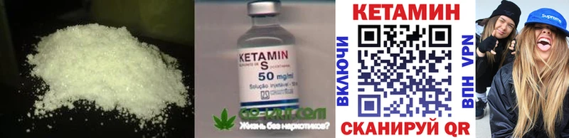 цена kraken сайт Кетамин ketamine Мценск
