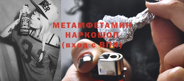 кристаллы Вязьма