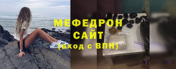 кокаин премиум Вязники