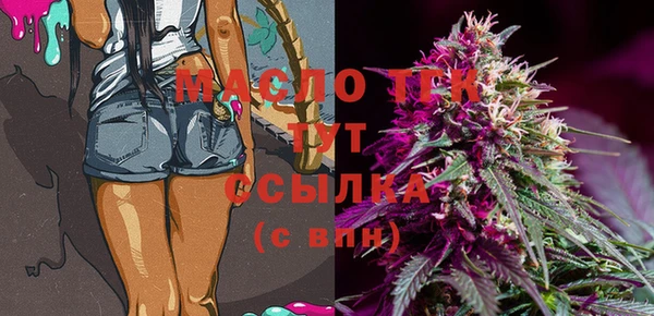 кристаллы Вязьма