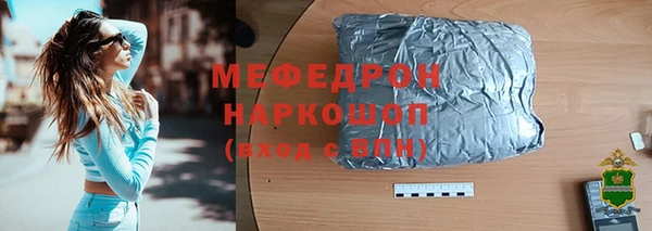 прущая мука Вяземский