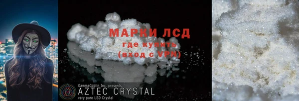 кристаллы Вязьма