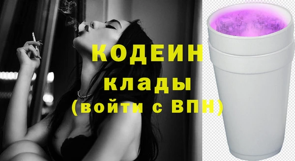 кокаин премиум Вязники