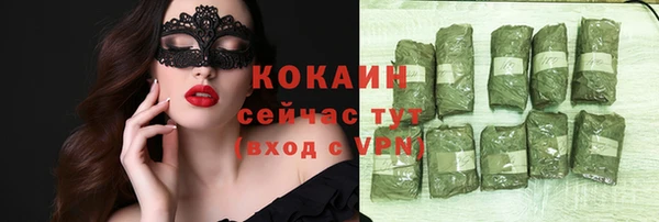 кокаин премиум Вязники