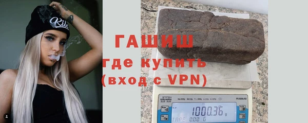 кристаллы Вязьма