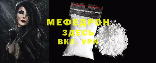 кокаин премиум Вязники