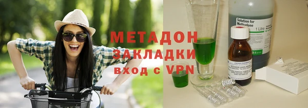 кристаллы Вязьма