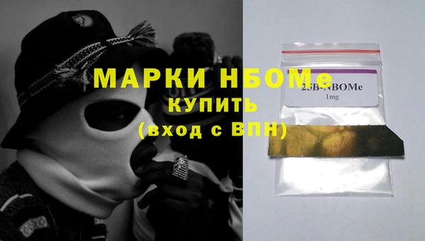 кристаллы Вязьма