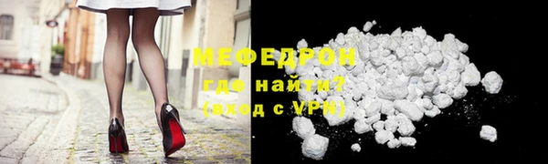 кристаллы Вязьма