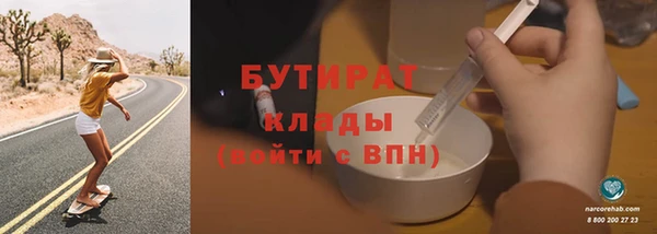 прущая мука Вяземский