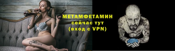 кристаллы Вязьма
