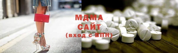 кристаллы Вязьма