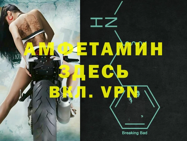 кокаин премиум Вязники
