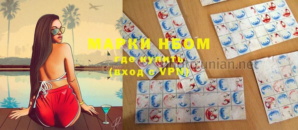 кокаин премиум Вязники