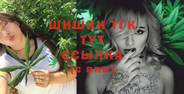 кристаллы Вязьма