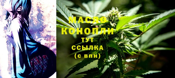кристаллы Вязьма