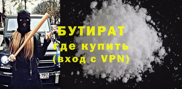 кокаин премиум Вязники