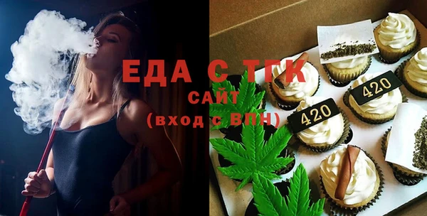 кристаллы Вязьма