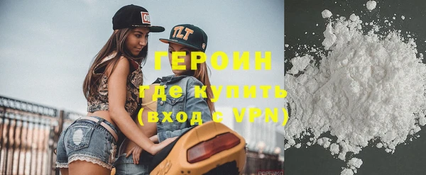 кокаин премиум Вязники