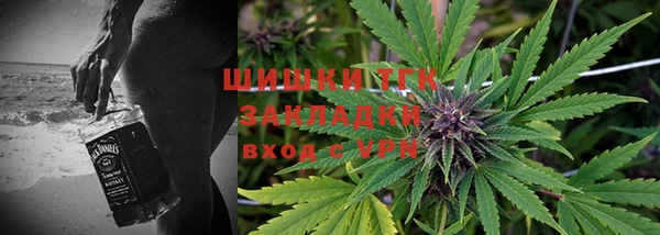кристаллы Вязьма