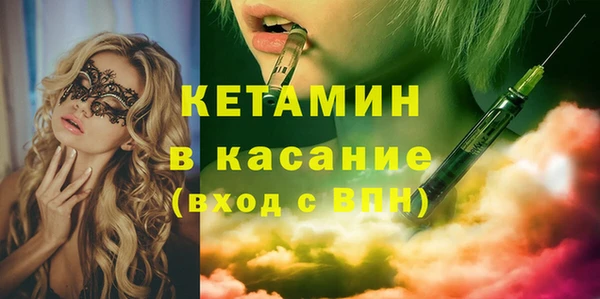 кокаин премиум Вязники