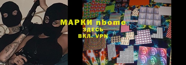 кристаллы Вязьма