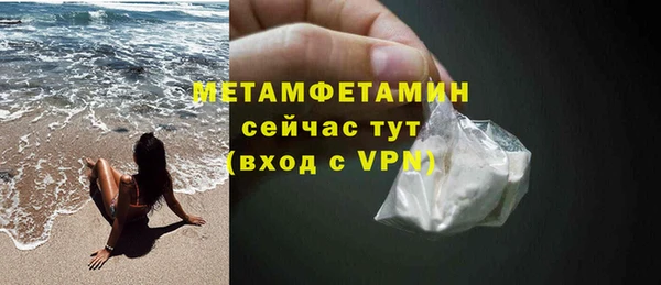 кокаин премиум Вязники