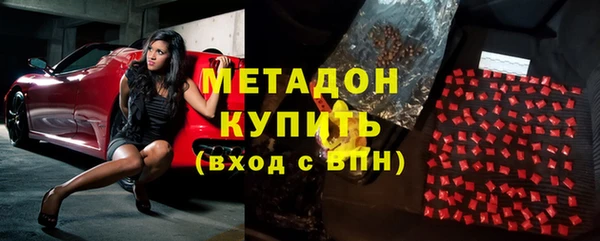 кокаин премиум Вязники