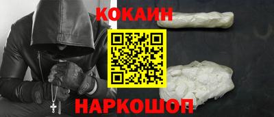 синтетический гашиш Камышлов