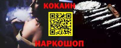синтетический гашиш Камышлов
