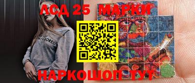 героин Канаш