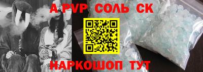 героин Канаш