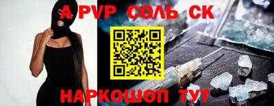 героин Канаш