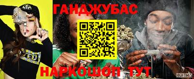 синтетический гашиш Камышлов