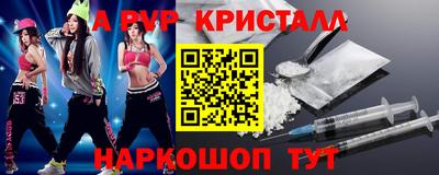 героин Канаш