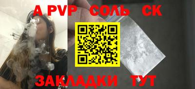 кокаин премиум Кандалакша