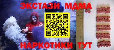 синтетический гашиш Камышлов