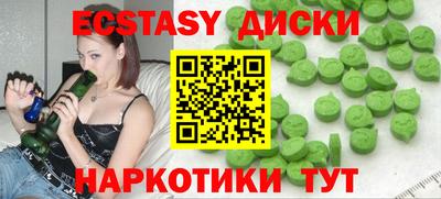 синтетический гашиш Камышлов