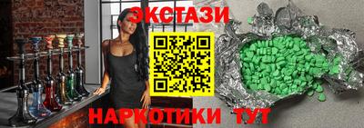 героин Канаш