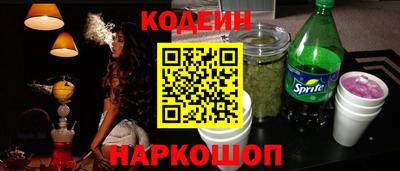 синтетический гашиш Камышлов