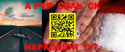 синтетический гашиш Камышлов