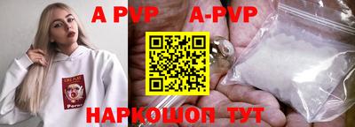 ALPHA PVP Ирбит